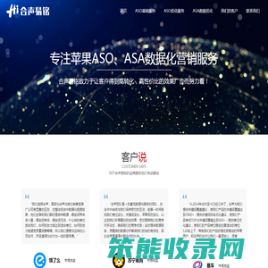 合声易铭