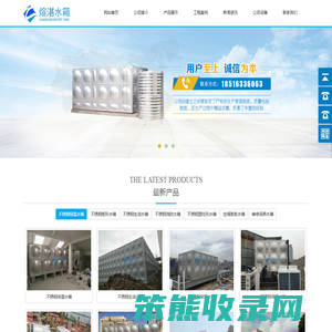 上海煊湛实业有限公司