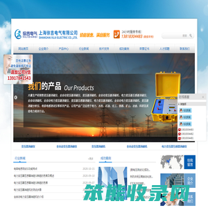 变压器自动消磁机,变压器消磁分析仪,变压器退磁仪