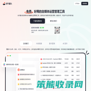 创作罐头