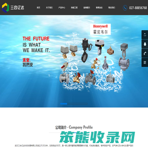武汉三合亿达科技发展有限公司