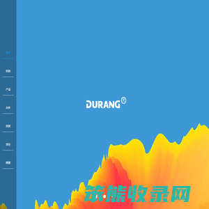 杜朗