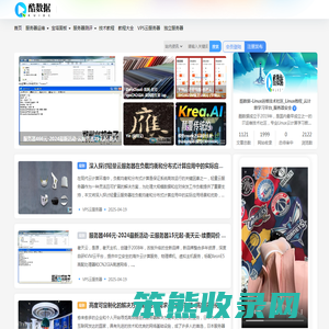 酷数据