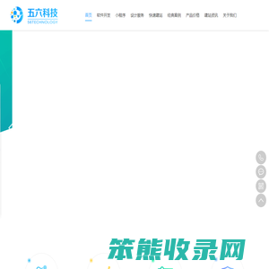 昆明网站建设,昆明网络公司,昆明软件开发