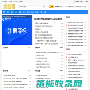 程俊南红