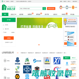山东建筑加固公司