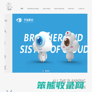 锐伽联创