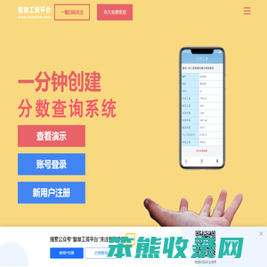 电子工资条