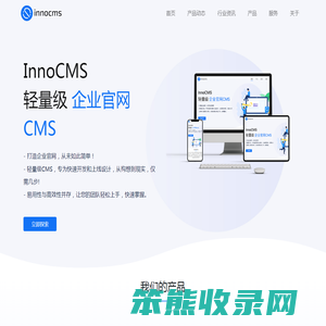 云海物联