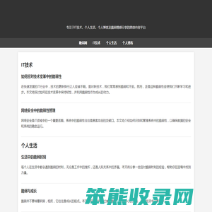 脆弱