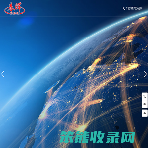 香港春晖科技发展有限公司