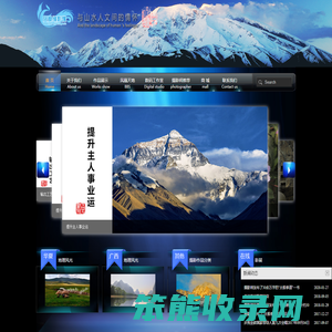中画苑