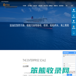 青岛航顺船务有限公司