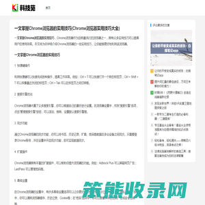 科技苑KEJIYUAN.CC