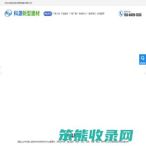 混凝土加气块,加气混凝土砌块厂家
