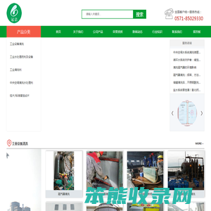 冷凝器清洗剂