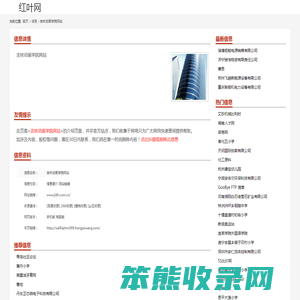 吉林动画学院网站