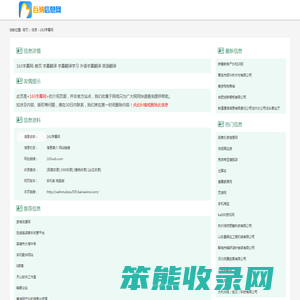163字幕网