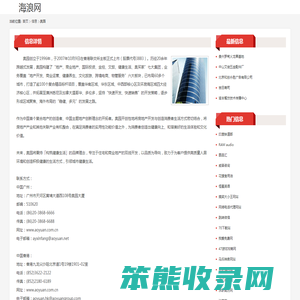 奥园