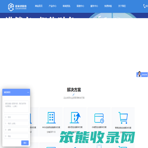 深圳管家婆云erp进销存软件正版价格