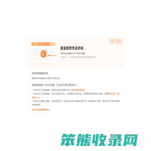 无畏慧养