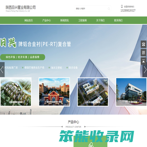 铝合金衬塑复合管