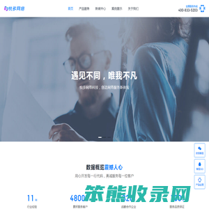 悦多网络
