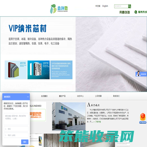 玻璃棉,岩棉,隔热棉,防火棉,保温材料