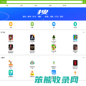 175软件园