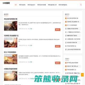 新开传奇sf发布网