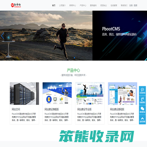 跃而起快捷登录演示