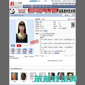 张桂兰