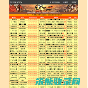 传奇发布网