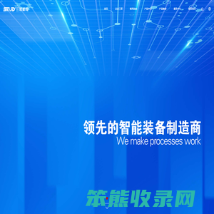 干混砂浆生产线