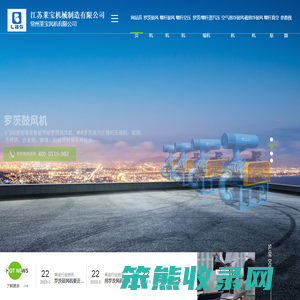 江苏莱宝机械制造有限公司