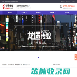 衡水电梯广告