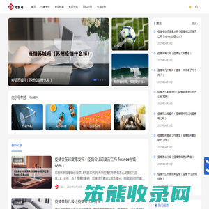 向东号