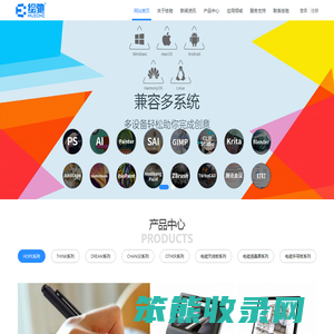 绘驰