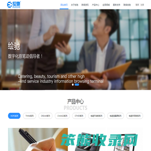 洛阳海惠新材料股份有限公司