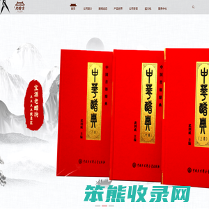 宝源老醋坊