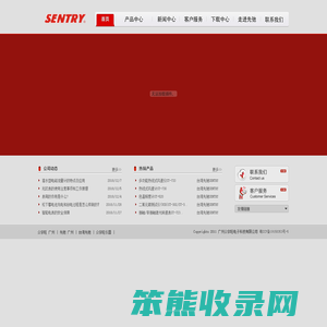 台湾先驰仪器仪表网