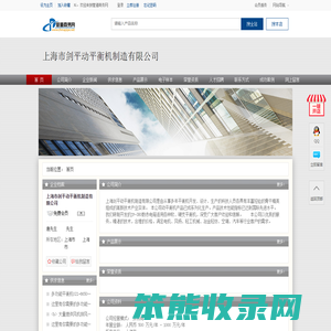 山东奥瑞环保设备有限公司