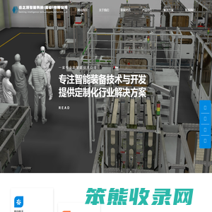 云之顶科技