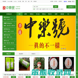 古樹茶