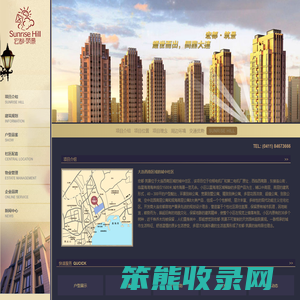 宏都筑景