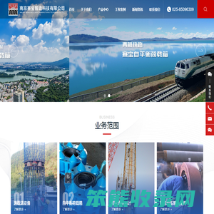 南京赛宝智造科技有限公司