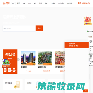 「湘西房价」湘西楼盘新房