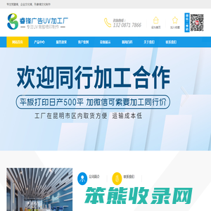 昆明文化墙