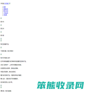 魔力快印
