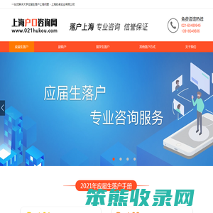 上海助卓实业有限公司